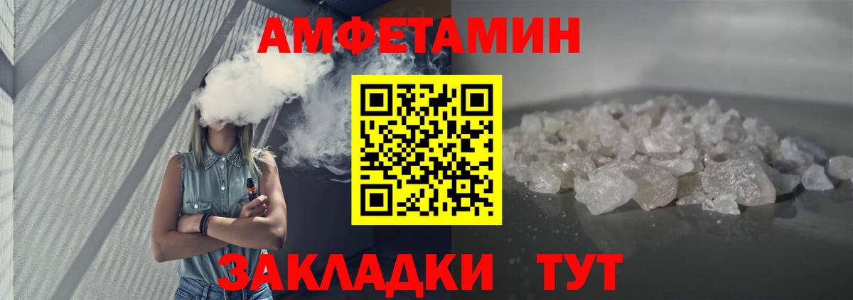 Амфетамин  Амфетамин 98%  Вход с VPN  Великий Новгород 