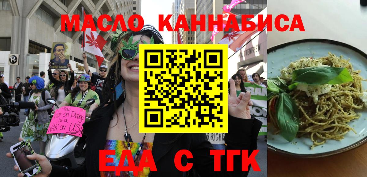 Canna-Cookies конопля  Вход с VPN  Великий Новгород 