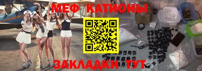 MDMA Балаково
