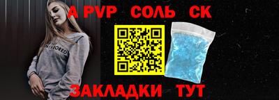 винт Апрелевка