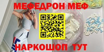 твердый Балашиха