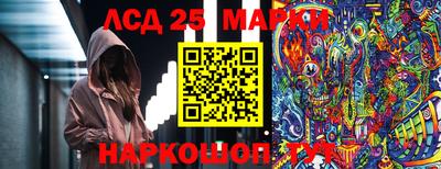 кокаин перу Апшеронск