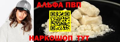 a pvp Аргун