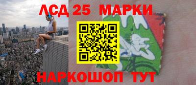 кокаин перу Апшеронск