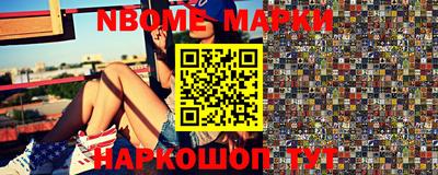 кокаин перу Апшеронск