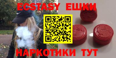 кокаин перу Апшеронск