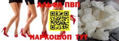винт Апрелевка