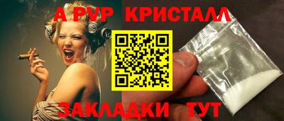 a pvp Аргун