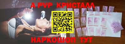 твердый Балашиха