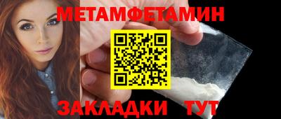 кокаин перу Апшеронск
