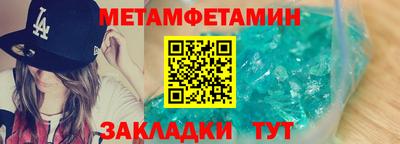 кокаин перу Апшеронск