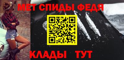 кокаин перу Апшеронск