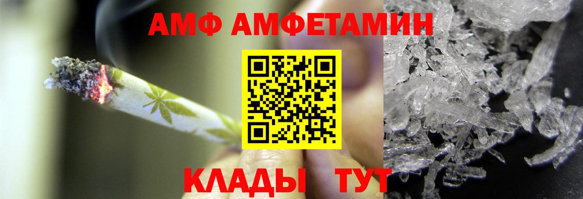 Великий Новгород  Первитин кристалл  Первитин кристалл  Вход с VPN 