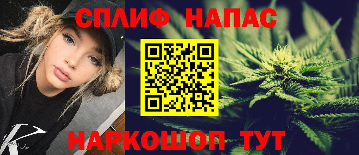 Марихуана марихуана  Бошки Шишки конопля  Великий Новгород  Каннабис планчик  Вход с VPN 