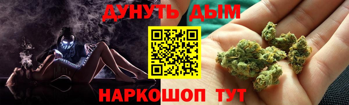 Каннабис SATIVA & INDICA Великий Новгород